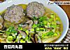 香菇肉丸面的做法