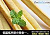 低脂低热量小零食——阿拉棒的做法