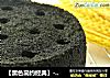 ［黑色简约经典］－煤炭蛋糕的做法