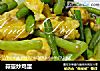蒜薹炒鸡蛋的做法