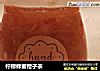 柠檬蜂蜜橙子茶的做法
