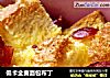 低卡全麦面包布丁的做法