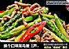 换个口味菜鸟做【芦笋牛肉丝】也顶呱呱的做法
