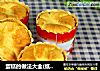 蛋糕大全的做法