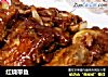 红烧带鱼的做法
