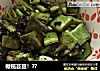 橄榄芸豆！??的做法