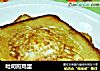 吐司煎鸡蛋的做法