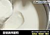 自制美味酸奶的做法