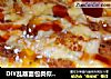 DIY乱版面包类似批萨的做法