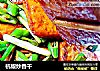 杭椒炒香干的做法