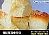 香酥椰蓉小排包的做法