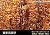 面条泡菜饼的做法