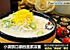 小清新口感的豆浆凉面的做法
