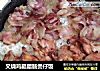 叉烧鸡腿腊肠煲仔饭的做法