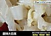 酸辣大白菜的做法