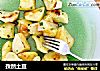 孜然土豆的做法