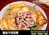 墨鱼干焖豆腐的做法