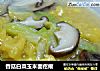 香菇白菜玉米面疙瘩的做法