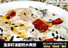 亚麻籽油酸奶水果捞的做法