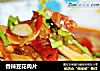 香辣豆花肉片的做法