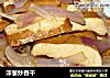 洋葱炒香干的做法