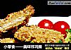 小零食——美味炸鸡排的做法