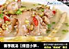 春季靓汤【绿豆小笋煲猪脚】的做法