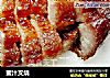 蜜汁叉烧的做法