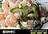 蛋白炒虾仁的做法