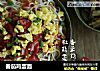 番茄鸡蛋面的做法