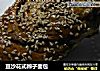 豆沙花式辫子面包的做法