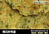 槐花炒鸡蛋的做法
