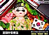 豆瓣炒饭便当的做法