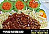 牛肉意大利螺丝粉的做法