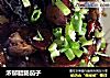浓郁腊肠茄子的做法