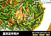 韭菜苔炒肉片的做法