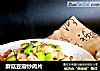 蘑菇豆瓣炒肉片的做法