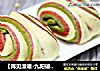 【再见渣难-九阳破壁豆浆机】豆浆风味的三色花卷的做法
