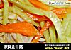 凉拌金针菇的做法