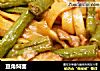 豆角焖面的做法
