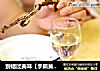 别错过美味【手撕黄鳝】附：制作详解的做法