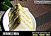深夜版三明治的做法