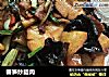 春笋炒腊肉的做法