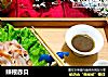 辣根赤贝的做法
