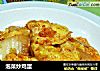 泡菜炒鸡蛋的做法