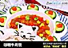 咖喱牛肉饭的做法