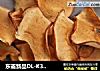 东菱新品DL-K30A烤箱体验――苹果脆片的做法