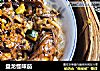 盘龙怪味茄的做法