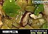 特别好吃三烩的做法