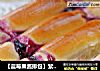【蓝莓果酱排包】紫色诱惑满足你的视觉和味觉的做法